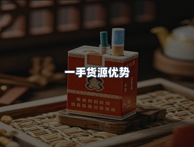 服务优势